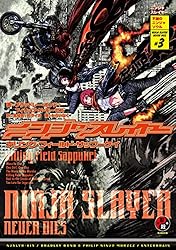 ニンジャスレイヤー　スリーブ　3種 ニンジャスレイヤー スリーブ 3種